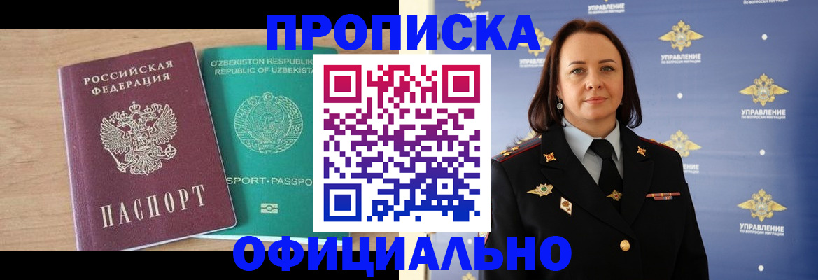 найти адрес прописки в Котово